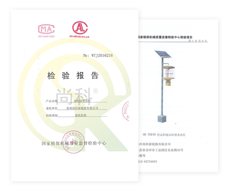 產品檢測速度快、準確度高、重復性好